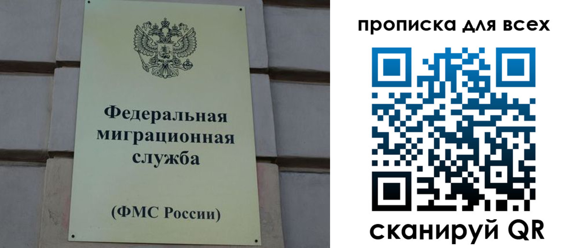 временная регистрация надежно в Карабаше