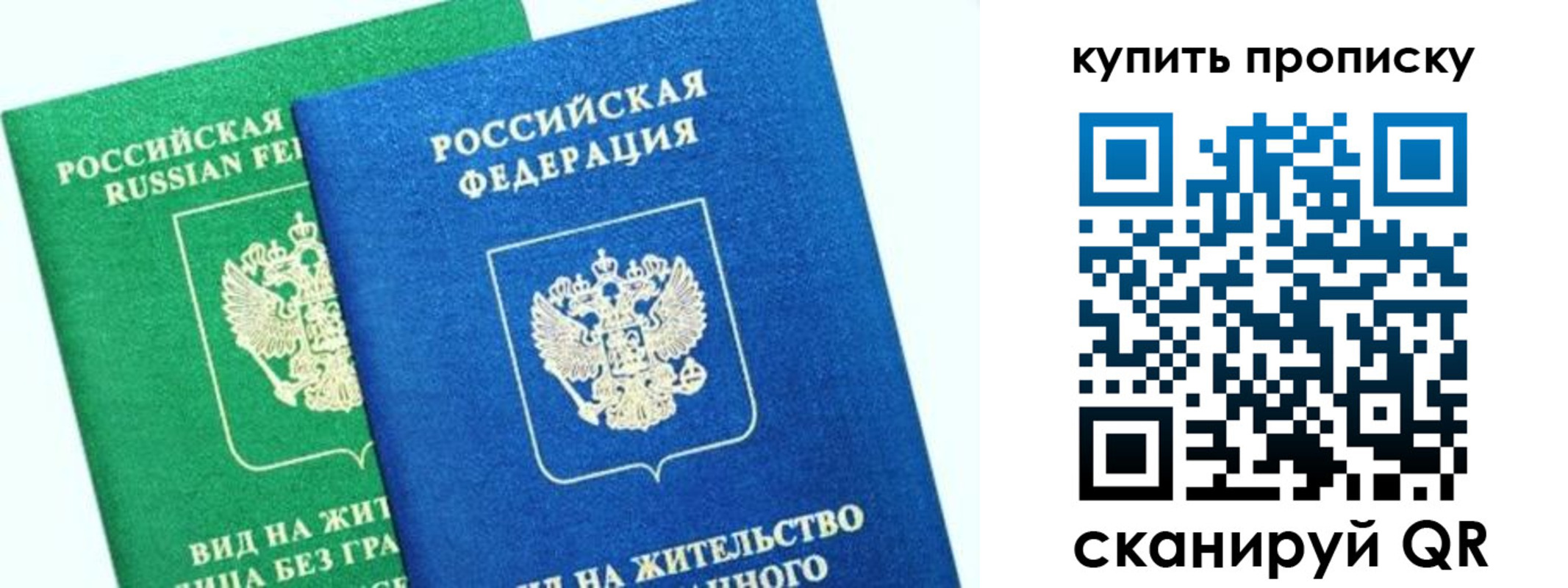 временная регистрация поиск в Карабаше