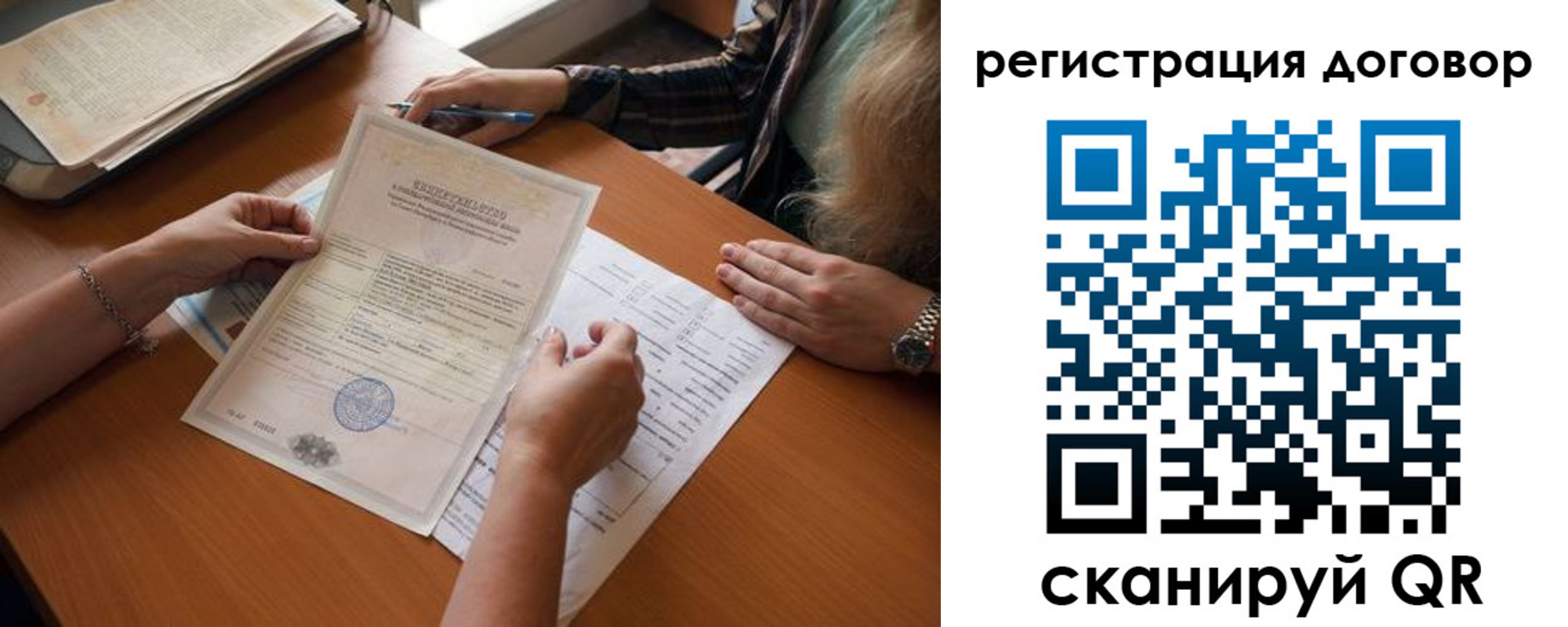 временная регистрация законно в Карабаше