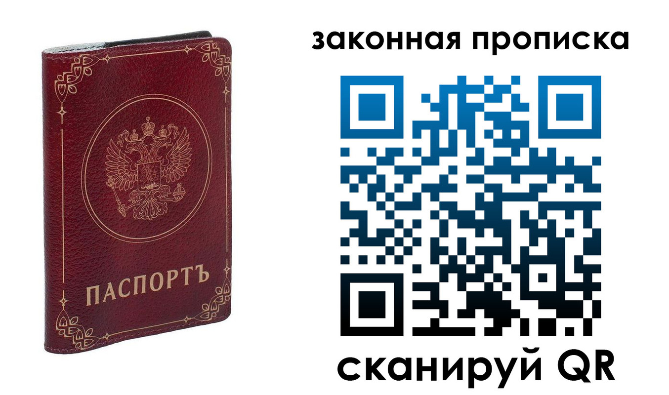 прописка иностранных граждан в Карабаше