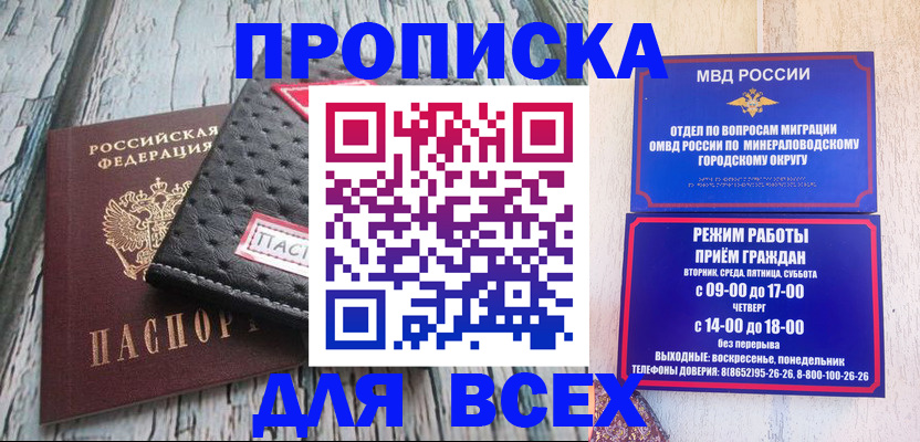 пропишу в квартире в Карабаше