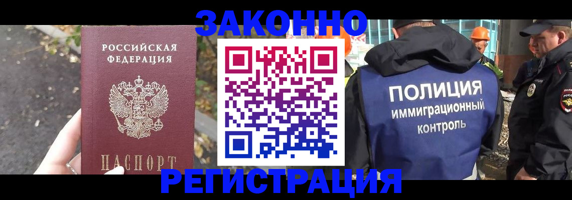 временная регистрация собственник в Карабаше